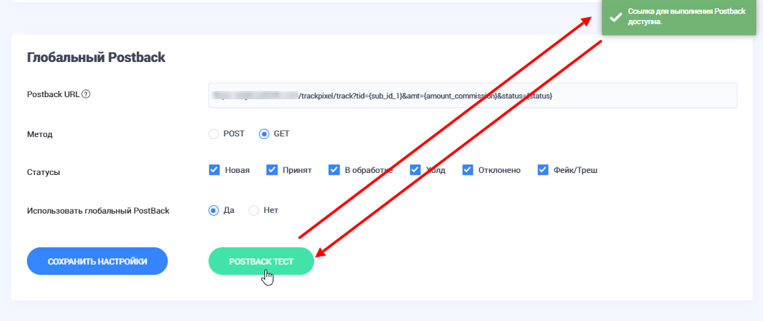 Скриншот 06-05-2021 172106.png